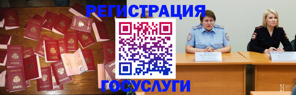 пропишу в квартире в Семёнове